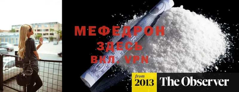 Где продают наркотики Санкт-Петербург Cocaine  Альфа ПВП  МЕГА ссылка  Гашиш  Марихуана 