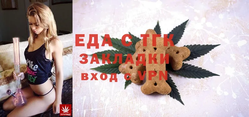 Canna-Cookies марихуана  blacksprut   Санкт-Петербург 