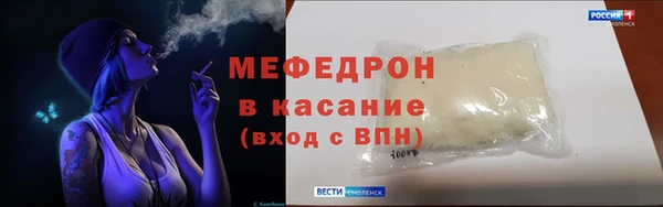 мефедрон мука Волосово