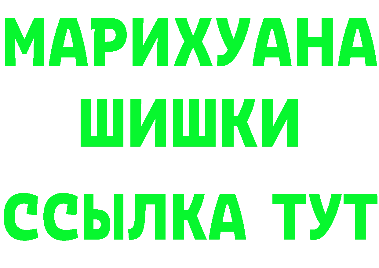 Как найти наркотики? это клад Санкт-Петербург