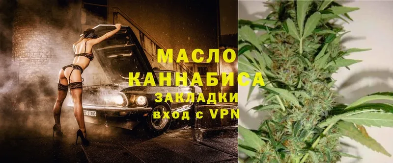 Дистиллят ТГК THC oil  Санкт-Петербург 